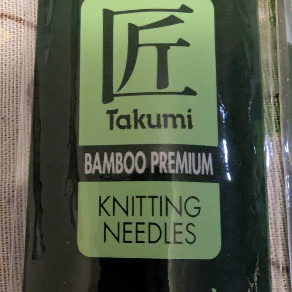 Hand Crafted Bamboo Knitting Needles Set Of Three, 14,13 & 9" New. - Picture 2 of 6